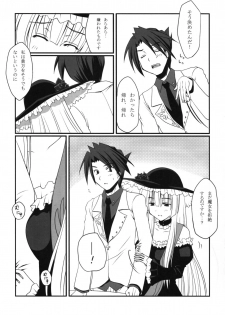 (C76) [Crea-Holic (Toshihiro)] Saba-sama no Otawamure (Umineko no Naku Koro ni) - page 6