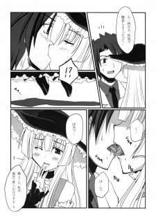(C76) [Crea-Holic (Toshihiro)] Saba-sama no Otawamure (Umineko no Naku Koro ni) - page 7