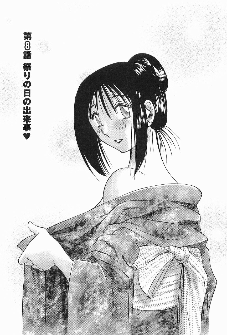 [TsuyaTsuya] Tonari no Tonari no Onee-san 1 page 166 full