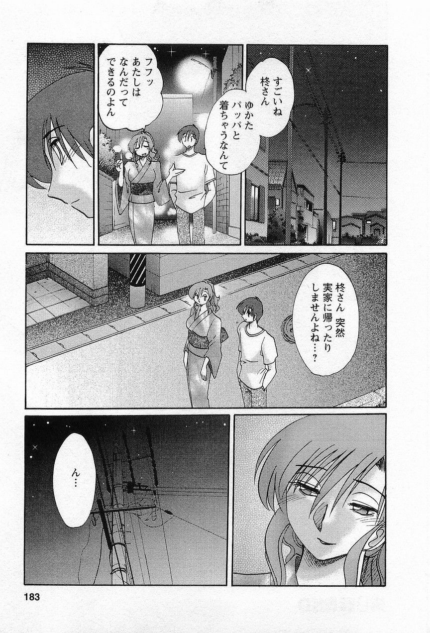 [TsuyaTsuya] Tonari no Tonari no Onee-san 1 page 186 full