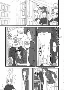 (C75) [Hi-PER PINCH (clover)] Naburi x2 [Portuguese-BR] [Hentai Arimasu] - page 16