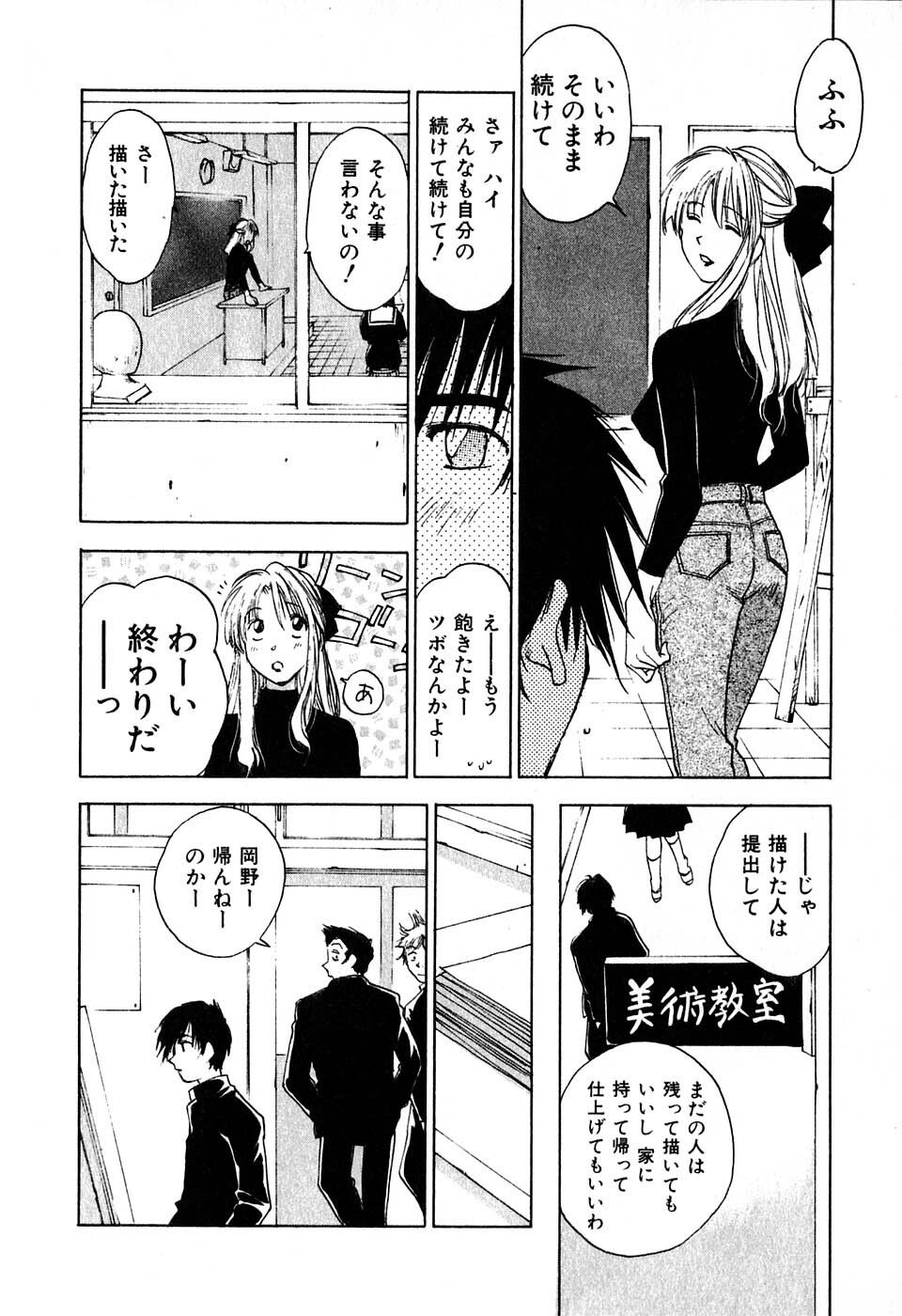 [Iogi Juichi] Kimagure Nightingale - The Capricious Nightingale page 157 full