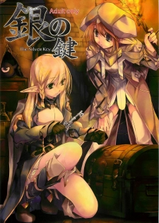 (C75) [Alem Gakan (Kirishima Satoshi)] Gin no Kagi -The Silver Key.