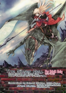 (C75) [Alem Gakan (Kirishima Satoshi)] Gin no Kagi -The Silver Key. - page 2