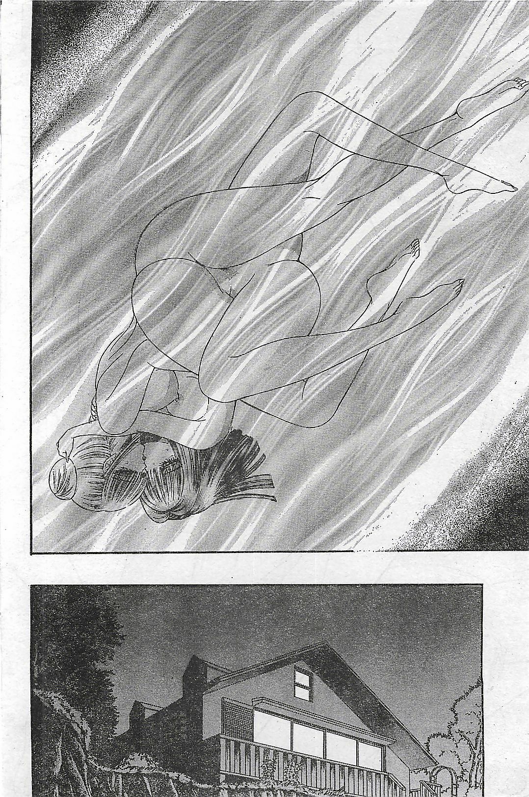COMIC Yumichan No.2 1995-08 page 136 full