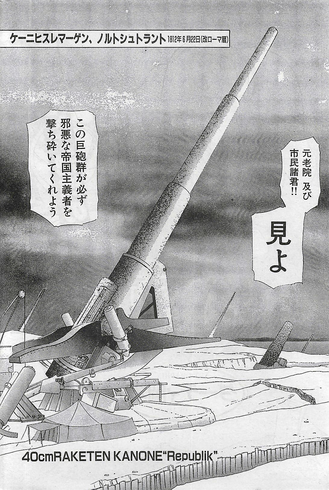 COMIC Yumichan No.2 1995-08 page 186 full