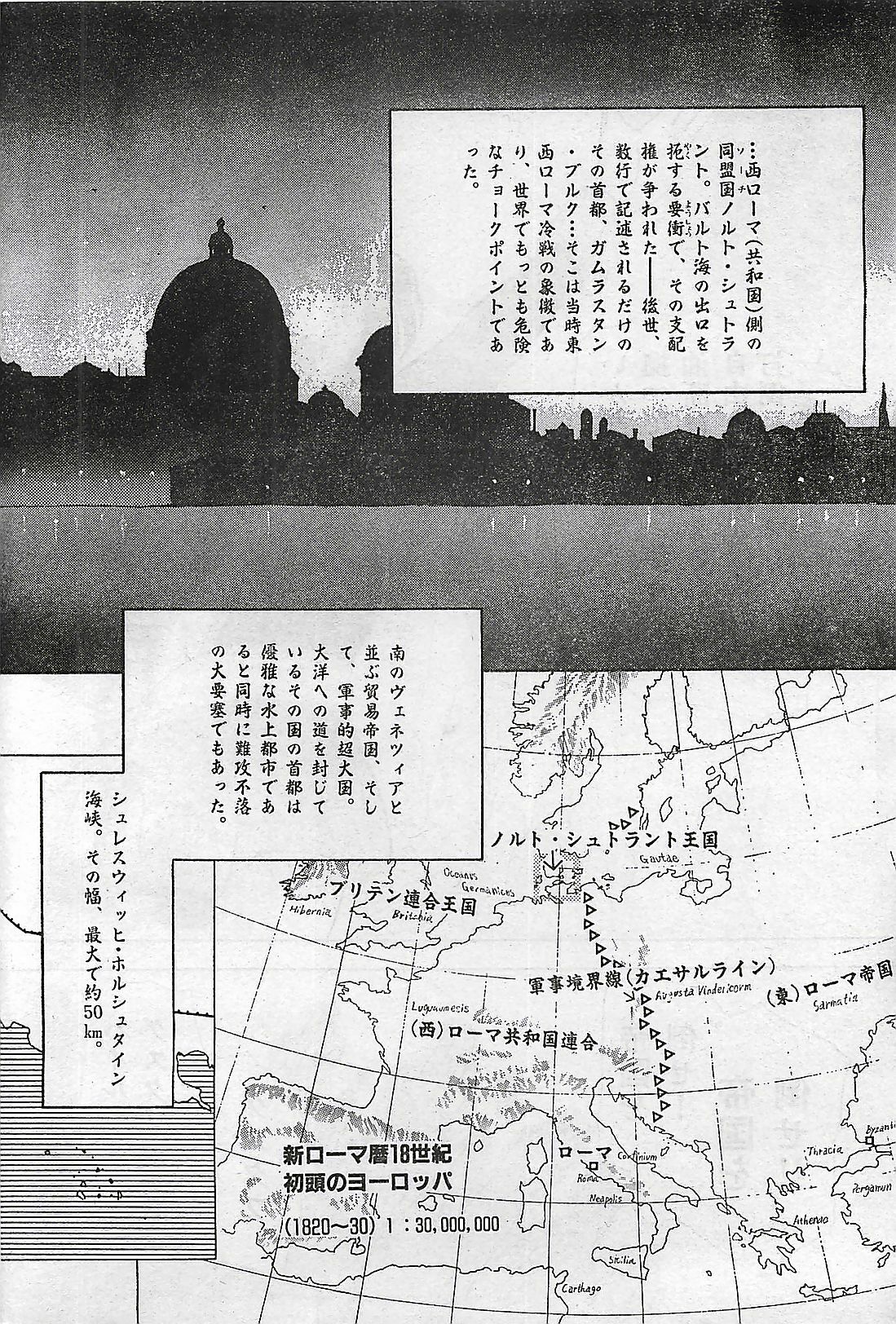 COMIC Yumichan No.2 1995-08 page 188 full