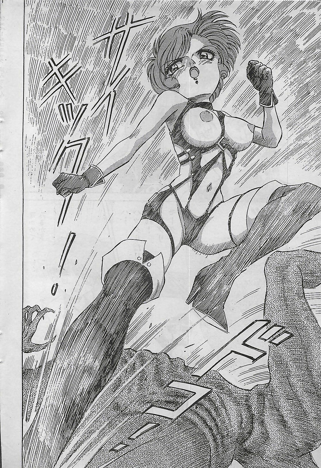 COMIC Yumichan No.2 1995-08 page 56 full