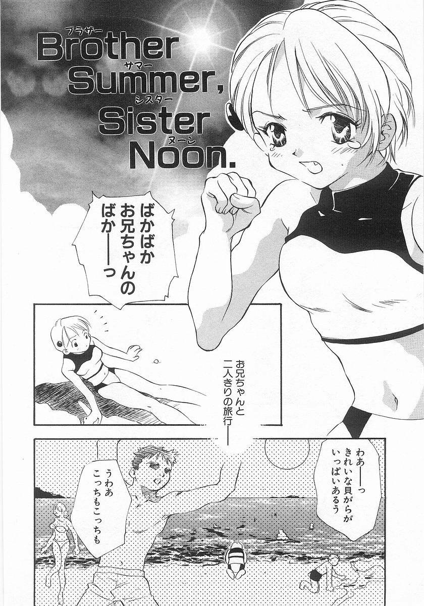 [Araki You] Lucky Style. page 155 full