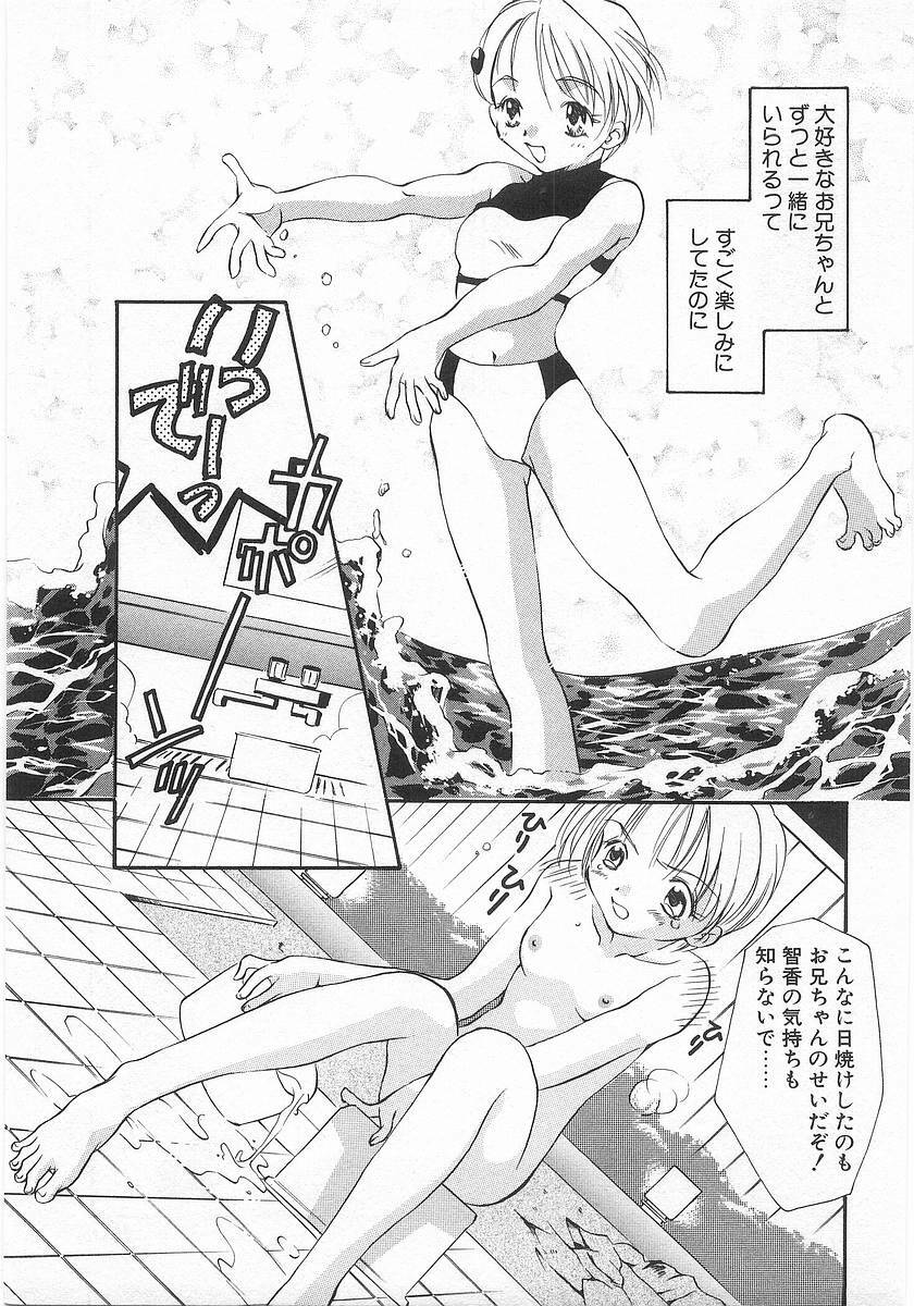 [Araki You] Lucky Style. page 156 full