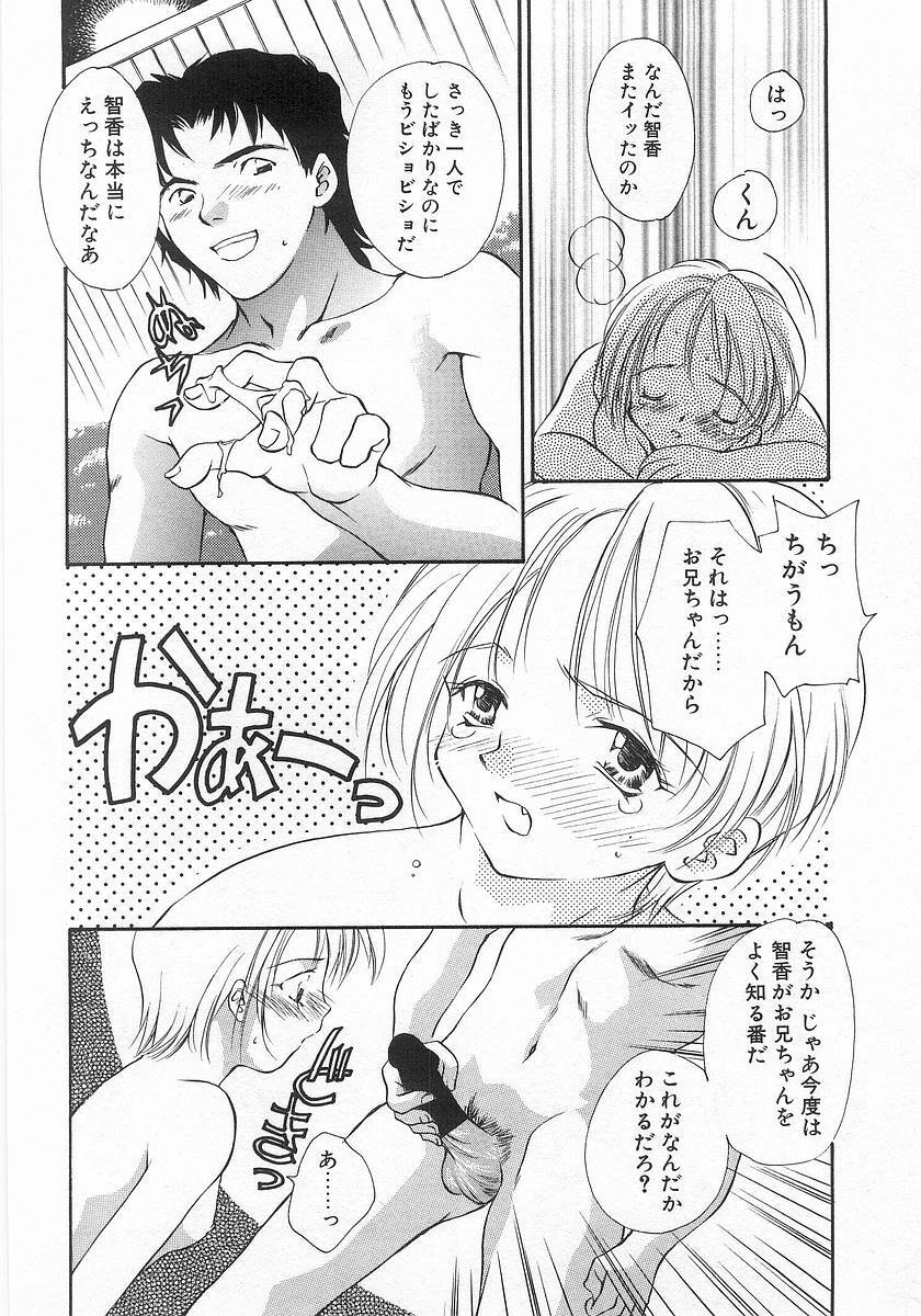 [Araki You] Lucky Style. page 163 full
