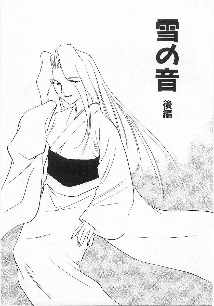 [Araki You] Lucky Style. page 72 full