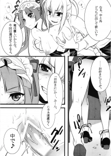 (COMIC1☆3) [Ash Wing (Makuro)] Otome Holic (Maria Holic) - page 6