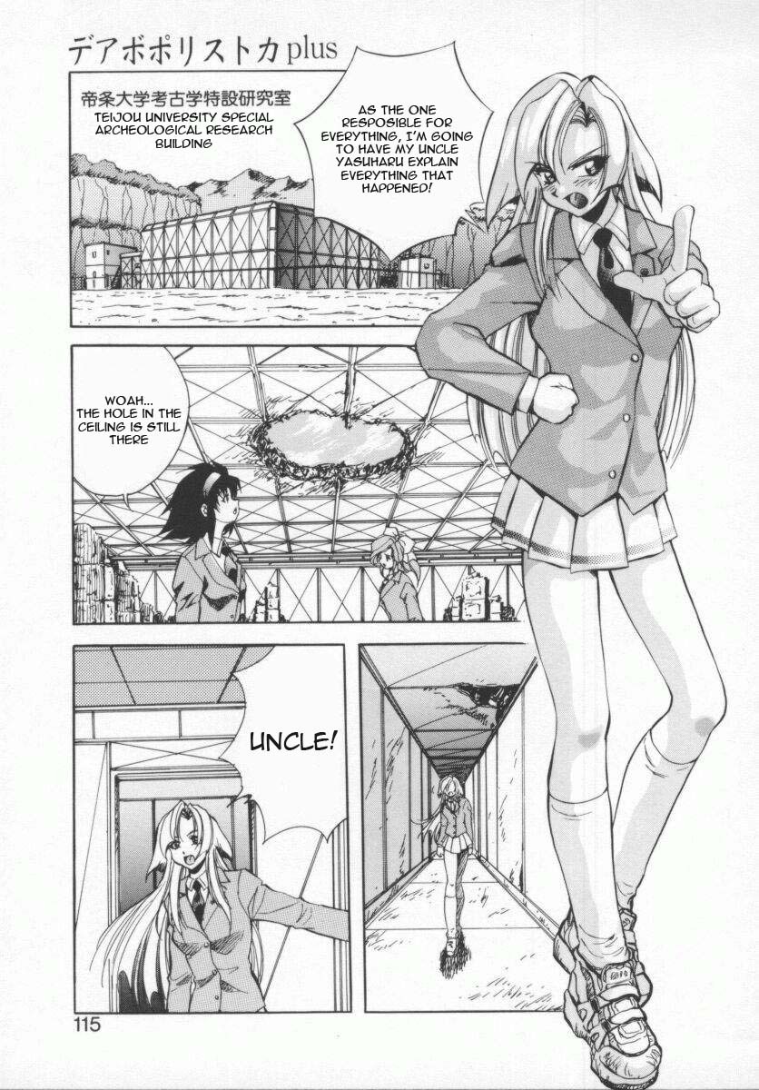 [Konya Takashi] Seimikotachi no Seisan [English] {Kizlan} page 117 full