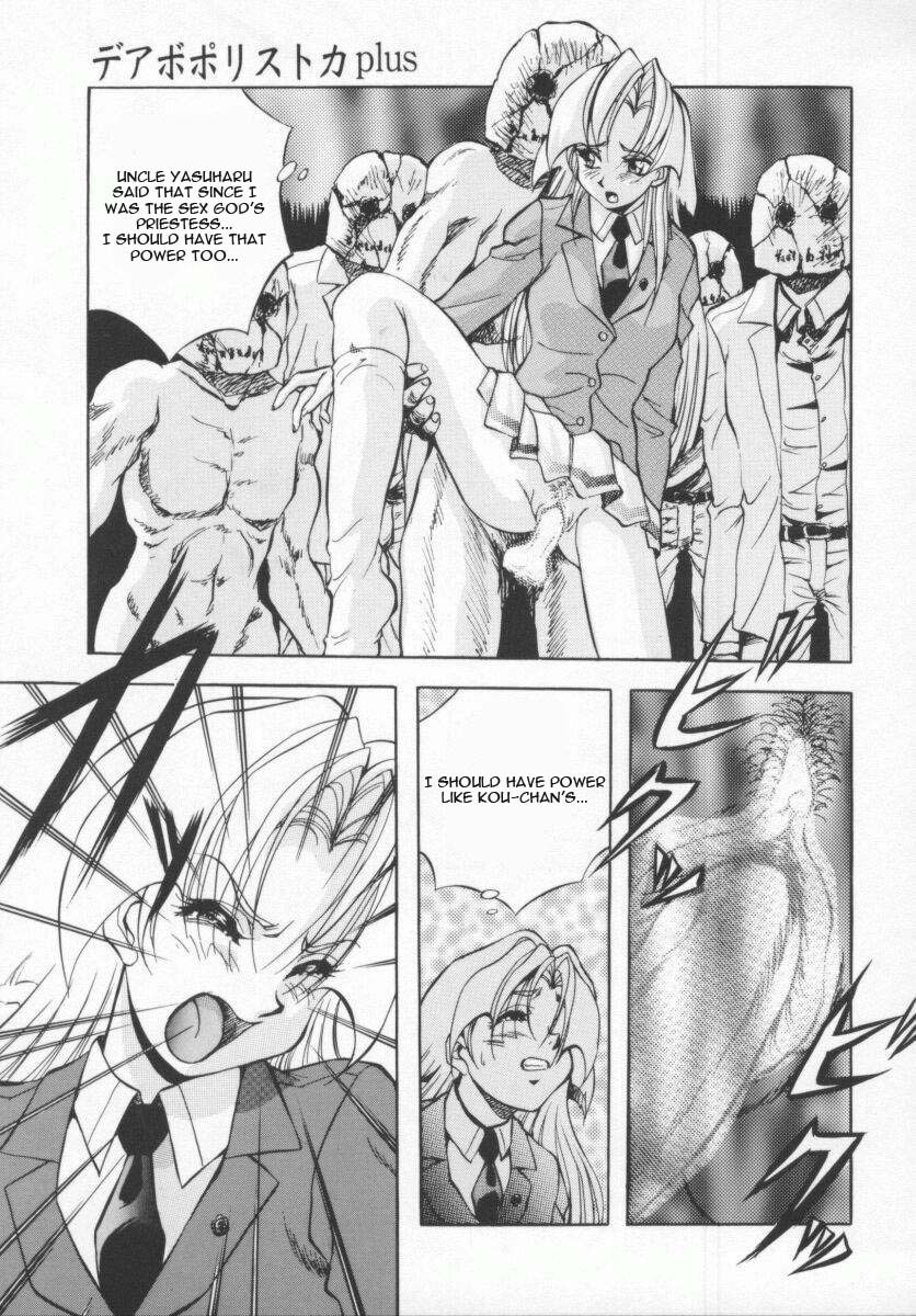 [Konya Takashi] Seimikotachi no Seisan [English] {Kizlan} page 129 full