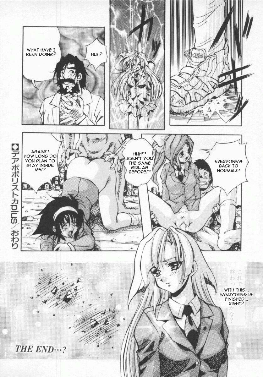 [Konya Takashi] Seimikotachi no Seisan [English] {Kizlan} page 132 full