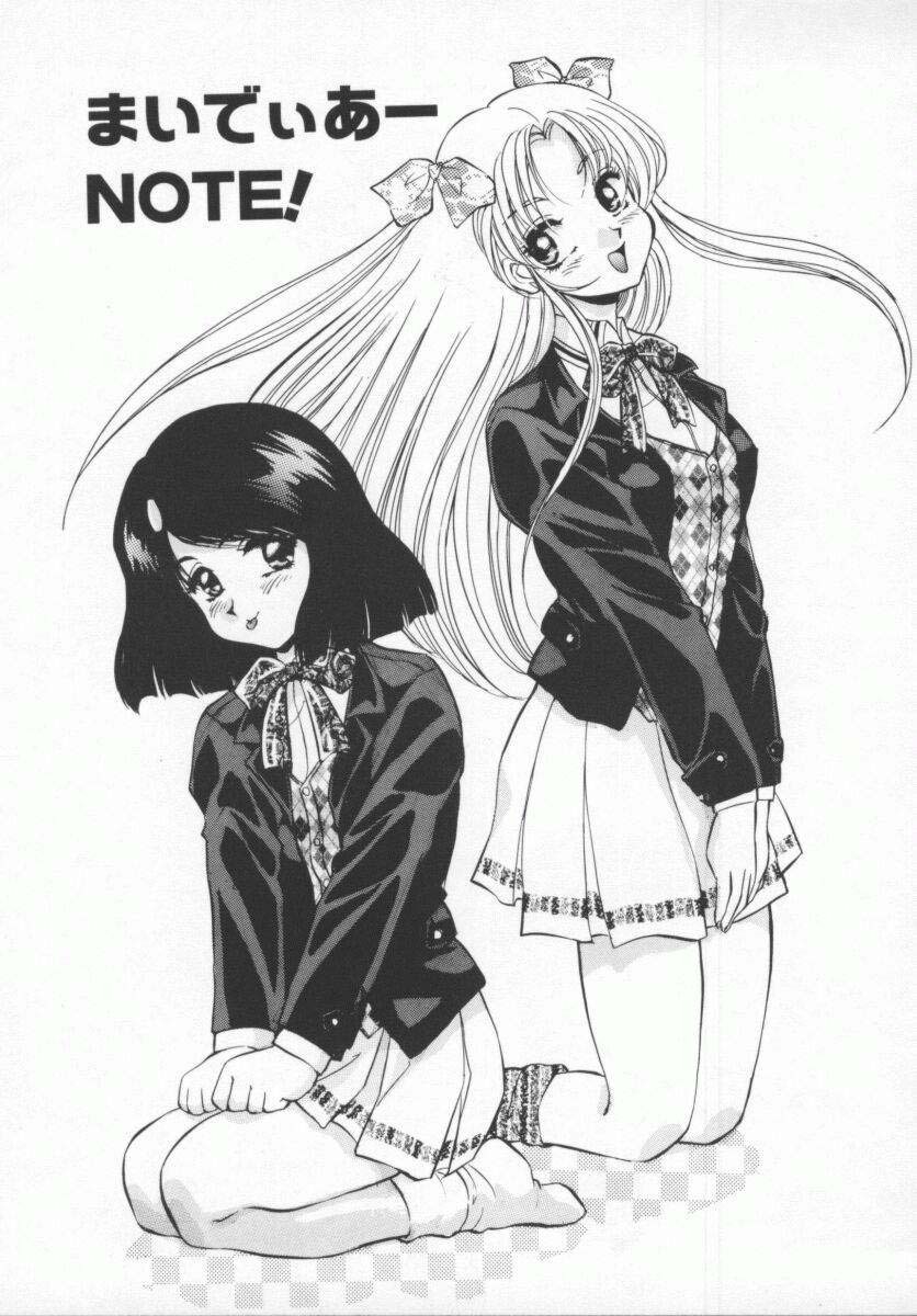[Konya Takashi] Seimikotachi no Seisan [English] {Kizlan} page 133 full