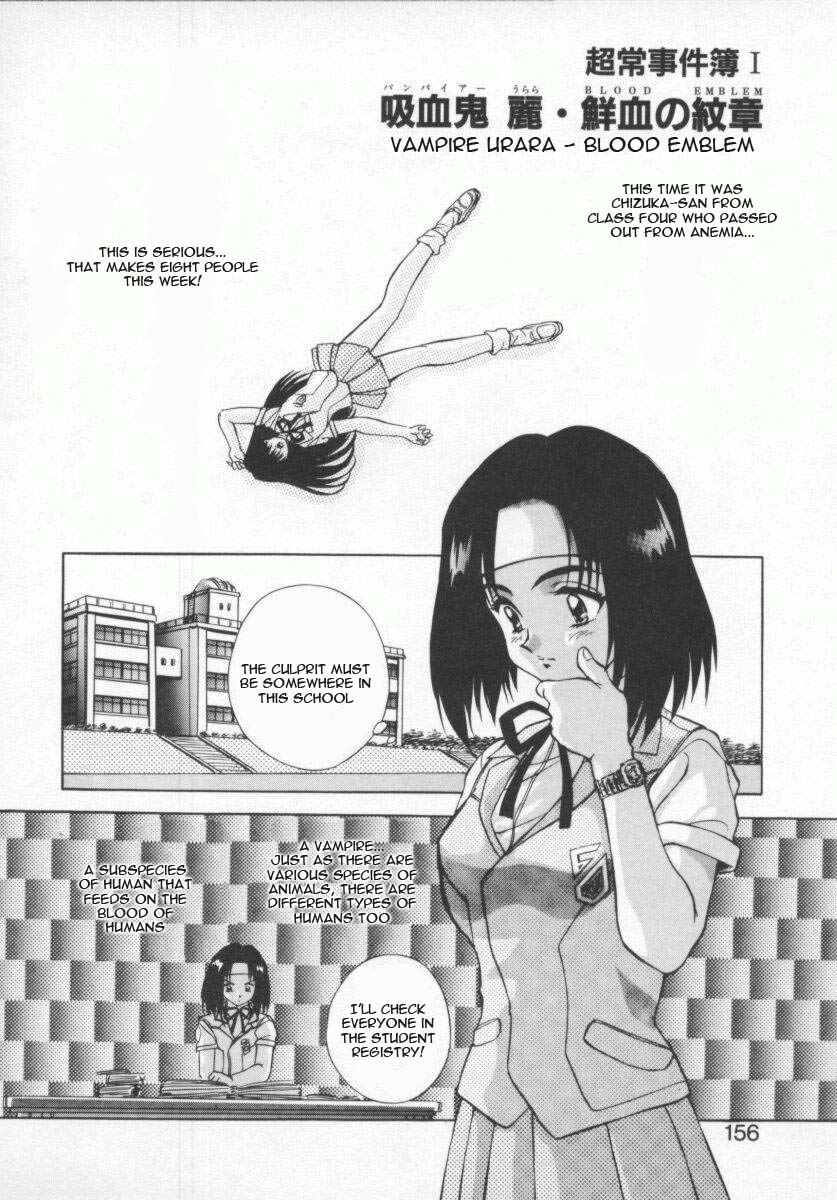 [Konya Takashi] Seimikotachi no Seisan [English] {Kizlan} page 158 full