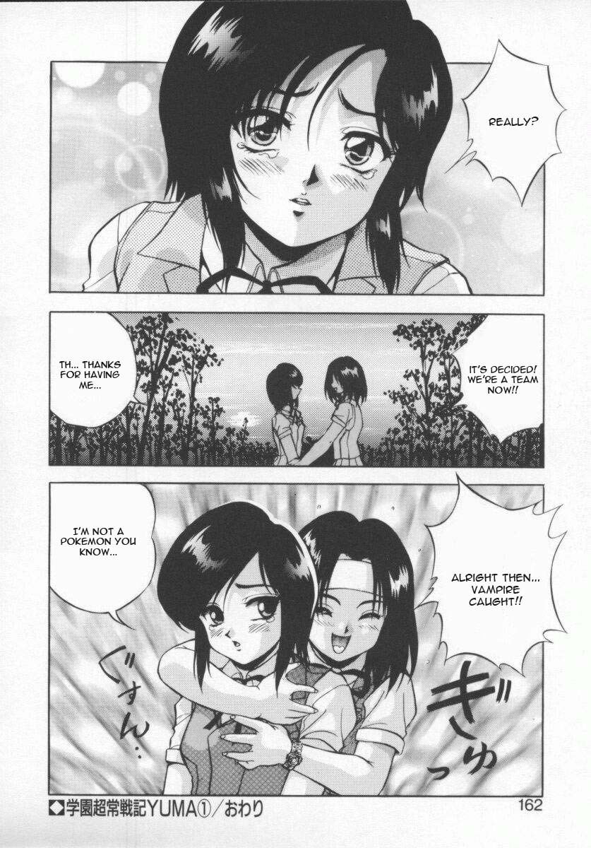 [Konya Takashi] Seimikotachi no Seisan [English] {Kizlan} page 164 full
