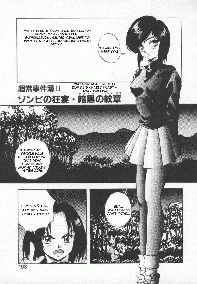 [Konya Takashi] Seimikotachi no Seisan [English] {Kizlan} page 165 full