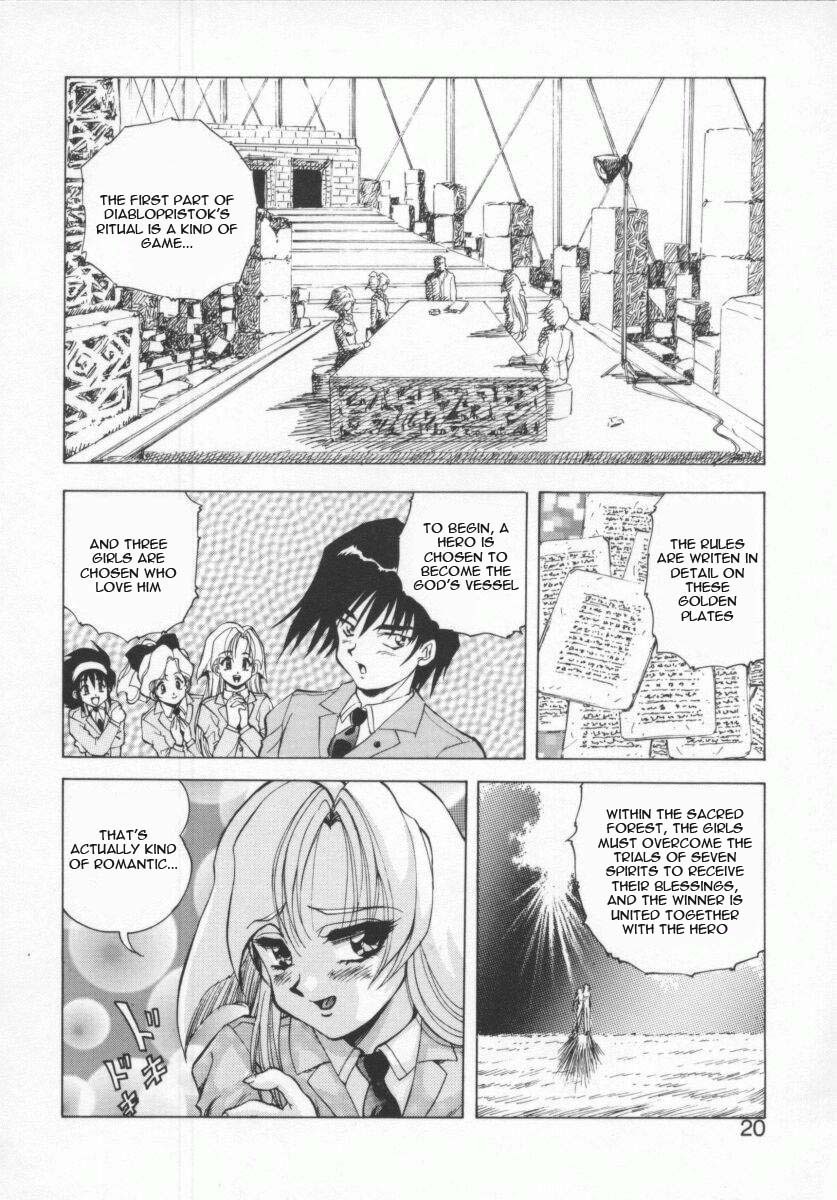 [Konya Takashi] Seimikotachi no Seisan [English] {Kizlan} page 22 full