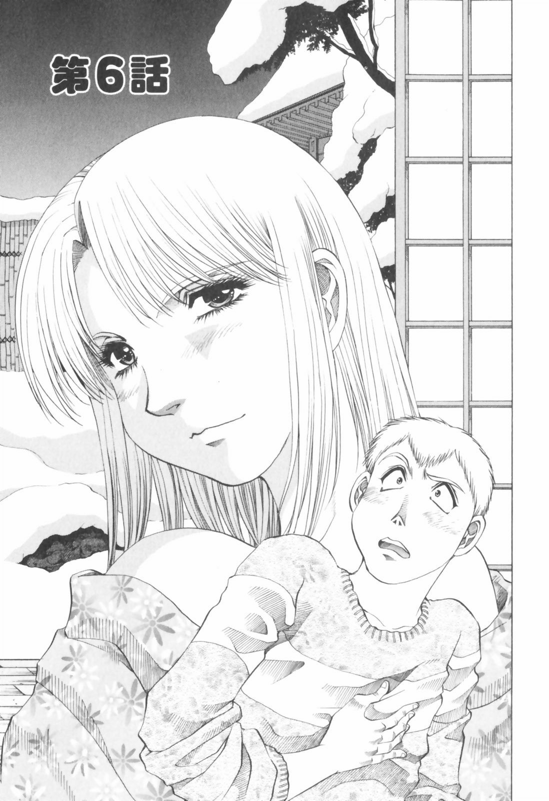 [Takebayashi Takeshi] Doukyonin ni Onegai! page 85 full