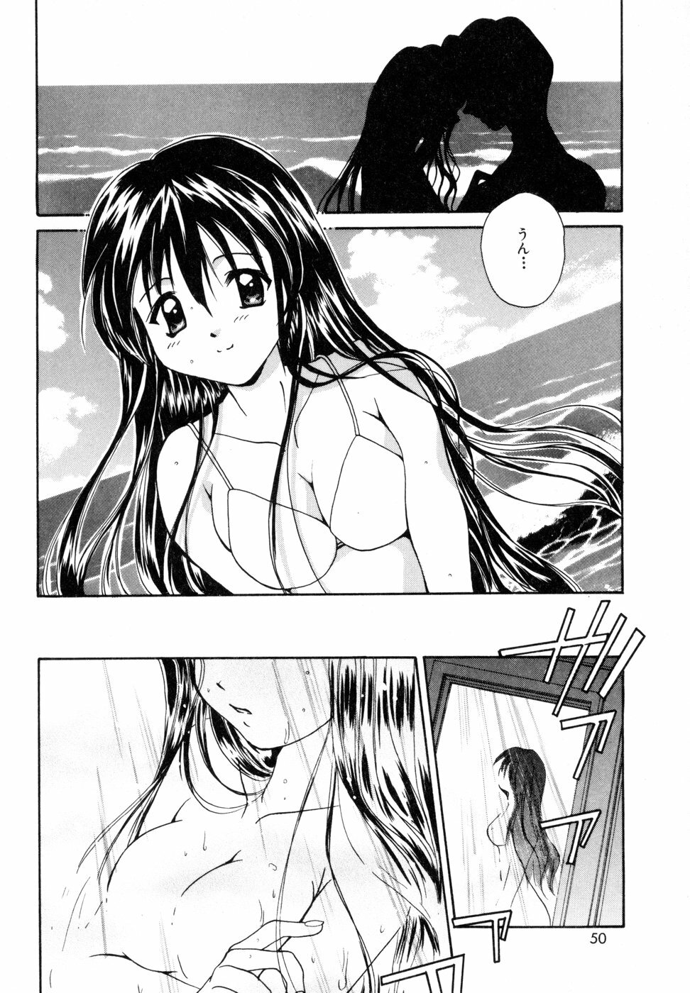 [Setsuna] Tokimeki wo Kimi ni page 53 full