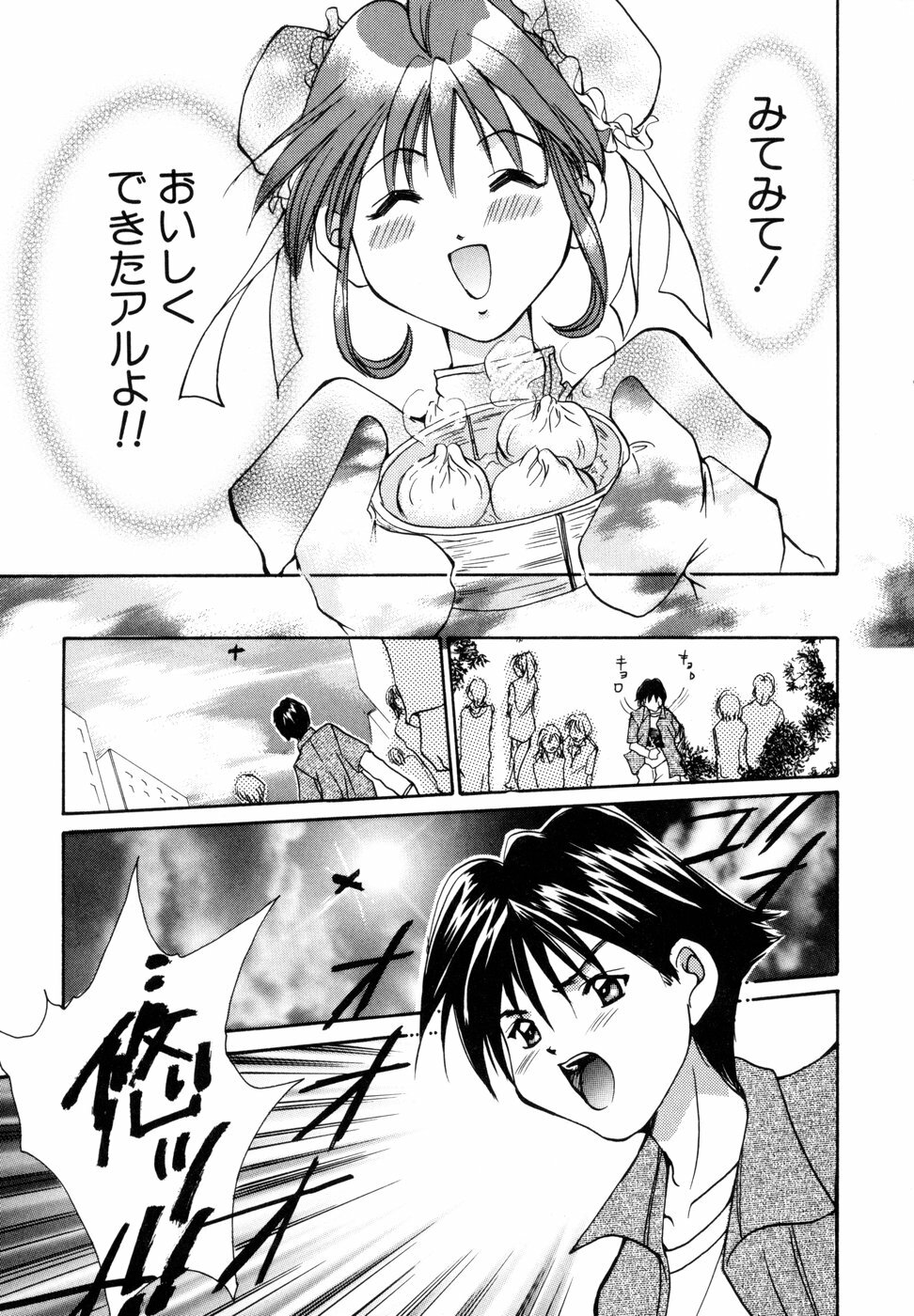 [Setsuna] Tokimeki wo Kimi ni page 72 full