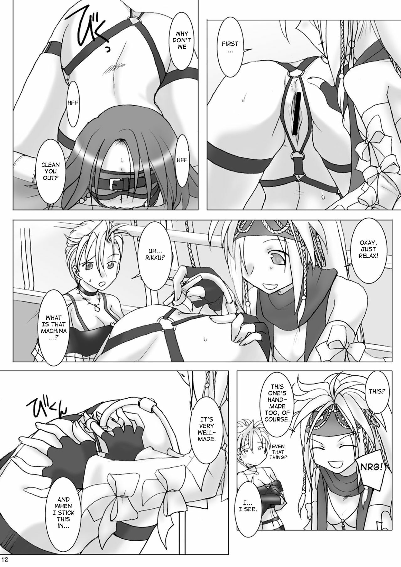 (C64) [Purin Hausu (Hirate Miki, Nakai Kana)] GPX-2 (Final Fantasy X-2) [English] [Neko Neko Wai] page 13 full