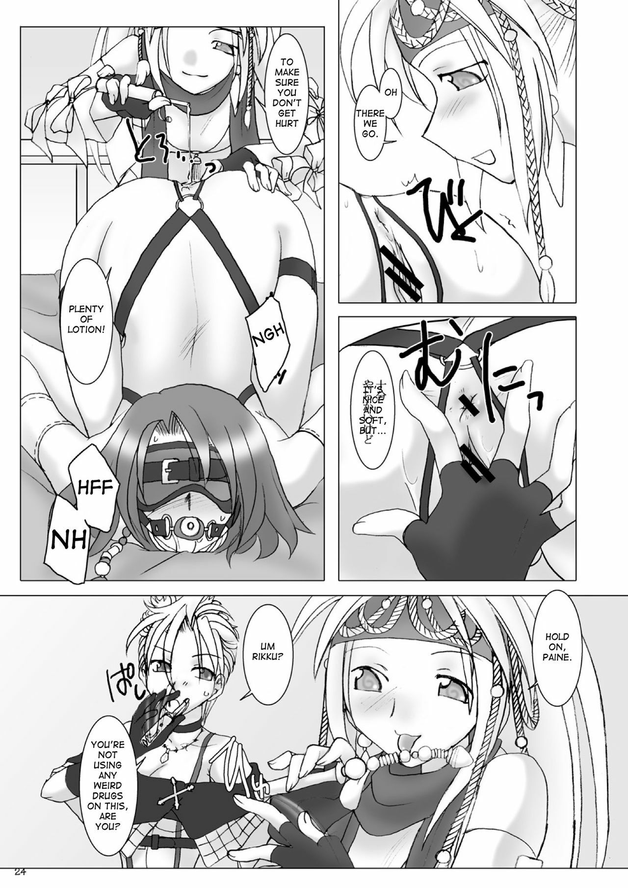(C64) [Purin Hausu (Hirate Miki, Nakai Kana)] GPX-2 (Final Fantasy X-2) [English] [Neko Neko Wai] page 25 full
