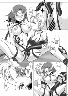 (C64) [Purin Hausu (Hirate Miki, Nakai Kana)] GPX-2 (Final Fantasy X-2) [English] [Neko Neko Wai] - page 34