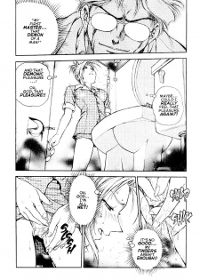 [Inbaku Gakuen] S & M University No.4 [English] - page 22