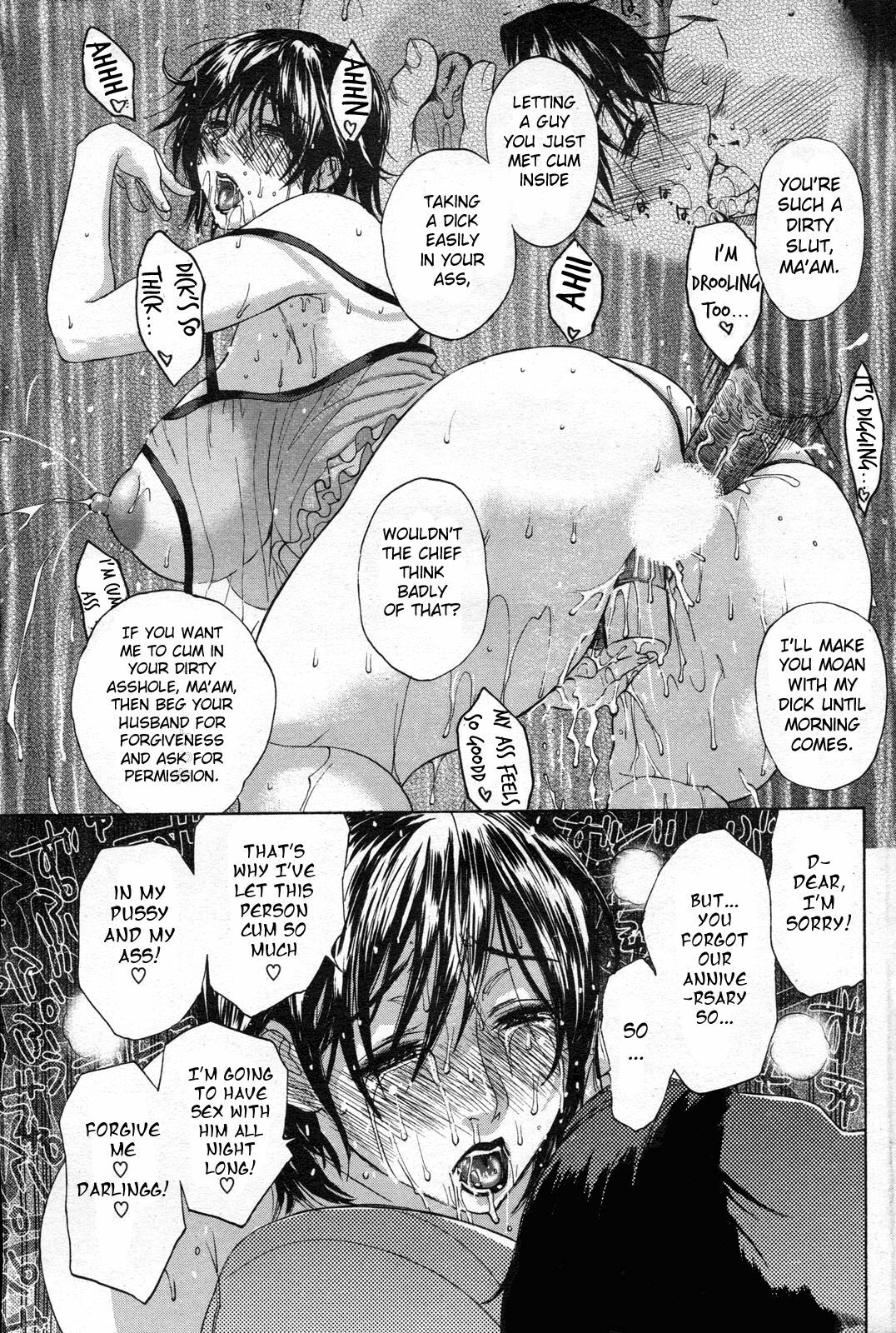 [Miyabi Tsuzuru] Uwaki Tsuma no Ie | A House of Fickle Wife [English] {Sei-Jin} page 7 full