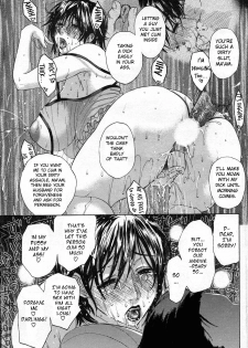 [Miyabi Tsuzuru] Uwaki Tsuma no Ie | A House of Fickle Wife [English] {Sei-Jin} - page 7