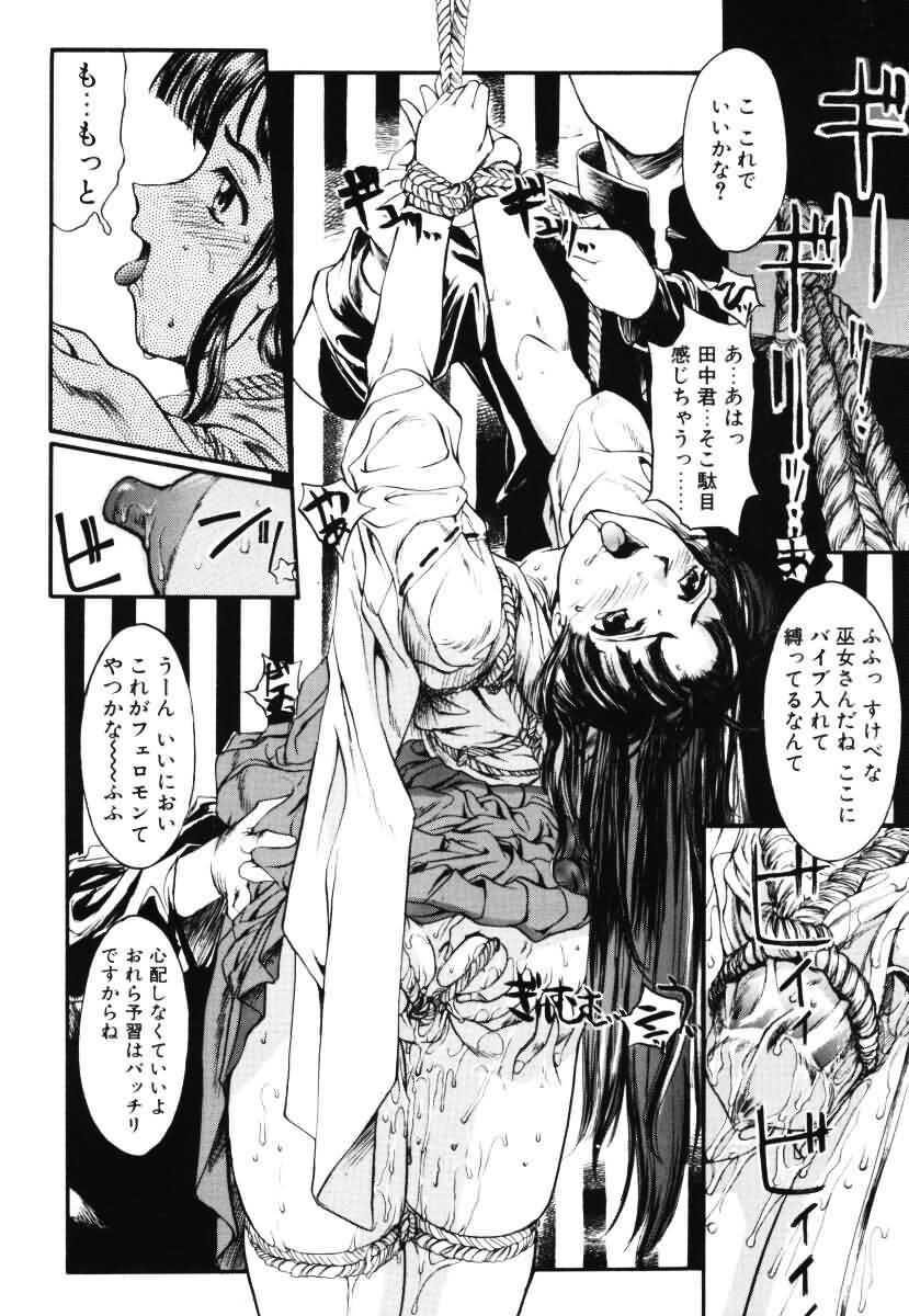 [Okada Matsuoka] MILK PALETTE page 29 full