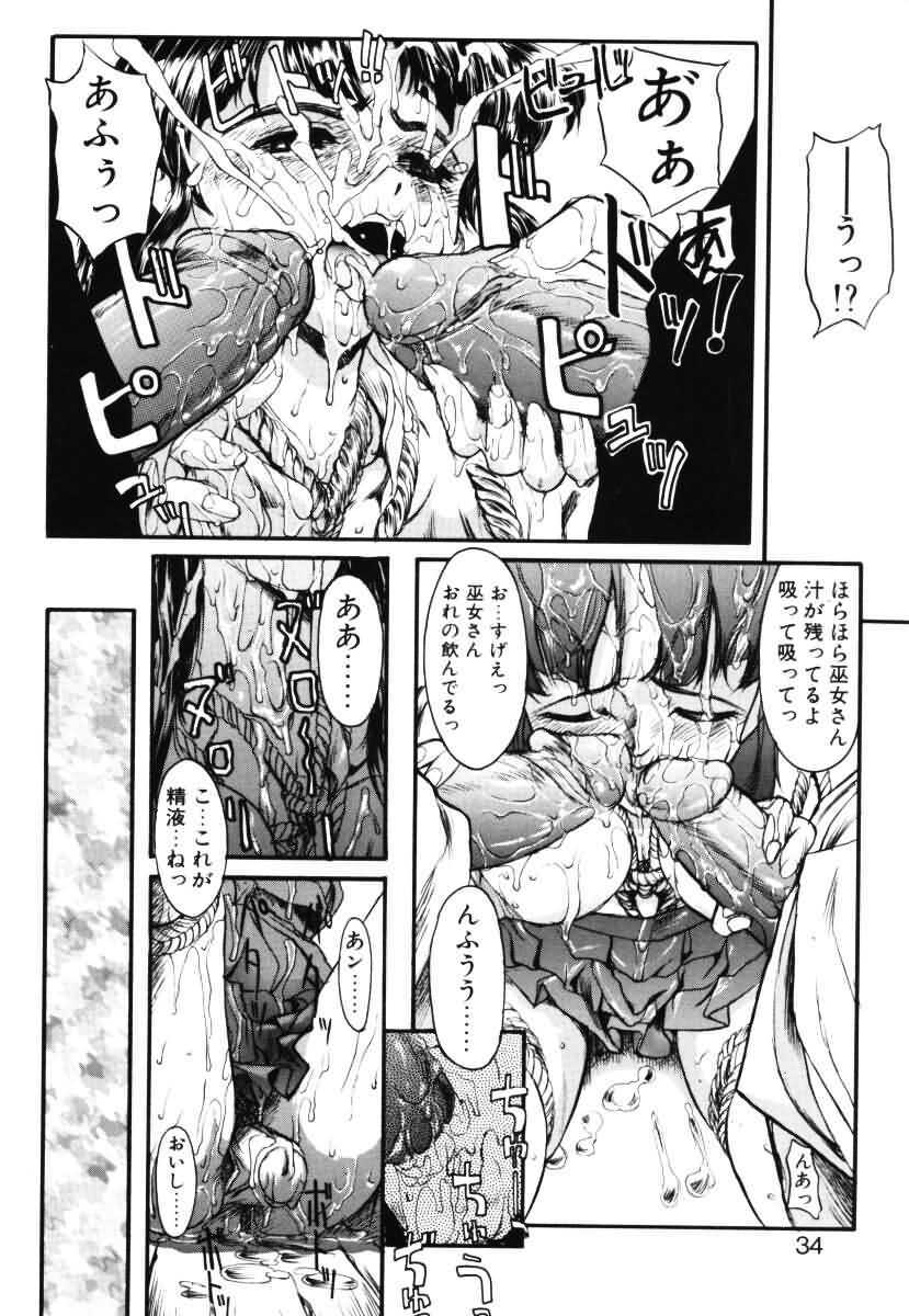 [Okada Matsuoka] MILK PALETTE page 33 full