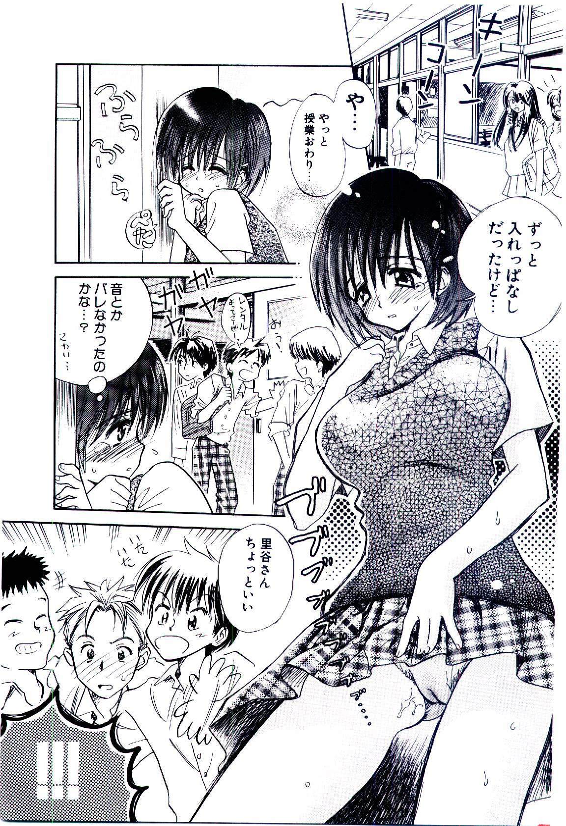 [Usagi no Tamago] Setsunasa no Tamago page 56 full