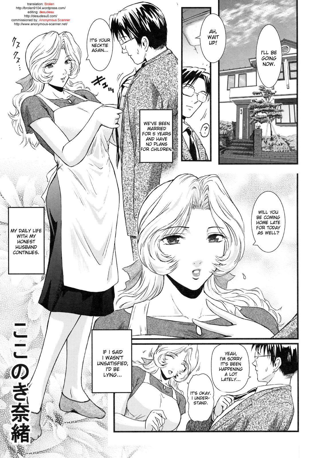 [Kabushikigaisha Toranoana (Various)] Shinzui Vol. 5 Ch. 1, 4, 6, 8 [English] [desudesu] page 56 full