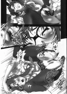 (C77) [Hotel California (Natsuno Suika)] HAHAHA! (Rebuild of Evangelion) - page 10