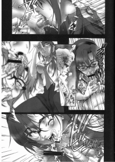 (C77) [Hotel California (Natsuno Suika)] HAHAHA! (Rebuild of Evangelion) - page 6