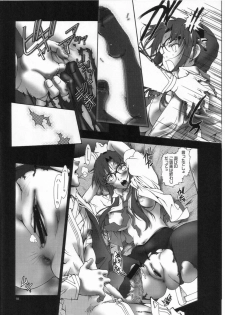(C77) [Hotel California (Natsuno Suika)] HAHAHA! (Rebuild of Evangelion) - page 9