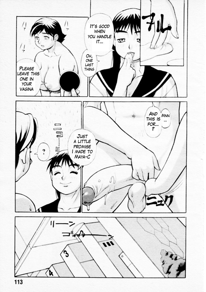 [Trump] Dennou Gakuen Eden - Kuukan Waikyoku Souchi | Playing with Portals [English] [Loofnuk] [Decensored] page 19 full
