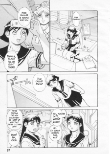 [Trump] Dennou Gakuen Eden - Kuukan Waikyoku Souchi | Playing with Portals [English] [Loofnuk] [Decensored] - page 3