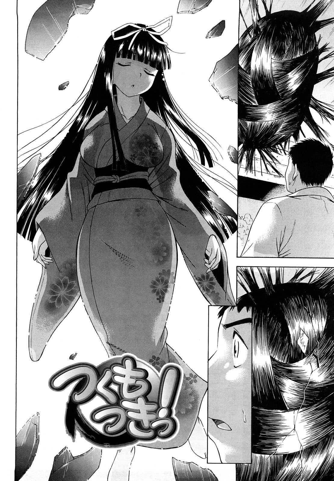 [Asuhiro] Ai ga Ippai Ero wa Oppai page 98 full