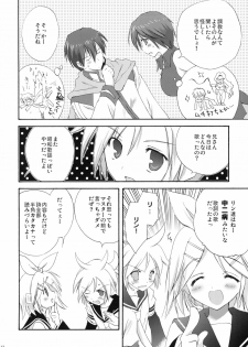 (C76) [KORISUYA (Korisu)] VOCALAND II (VOCALOID2 Hatsune Miku) - page 11