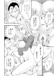 [Chiba Dirou] Konkatsu!! Oneesan - page 34