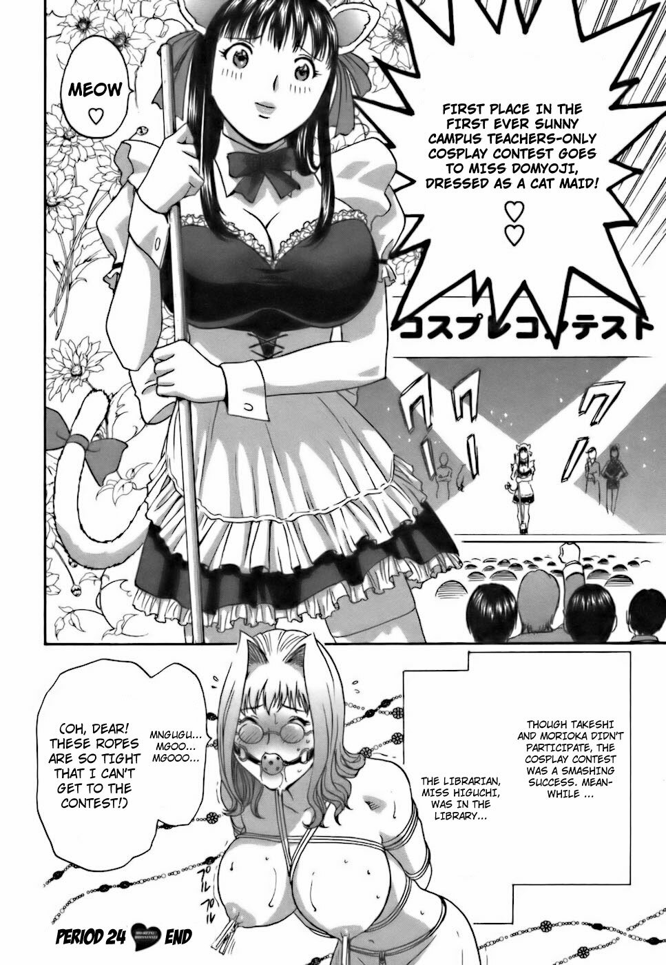 [Hidemaru] Mo-Retsu! Boin Sensei 3 | Boing Boing Teacher Vol. 3 [English] [4dawgz + Tadanohito] page 137 full