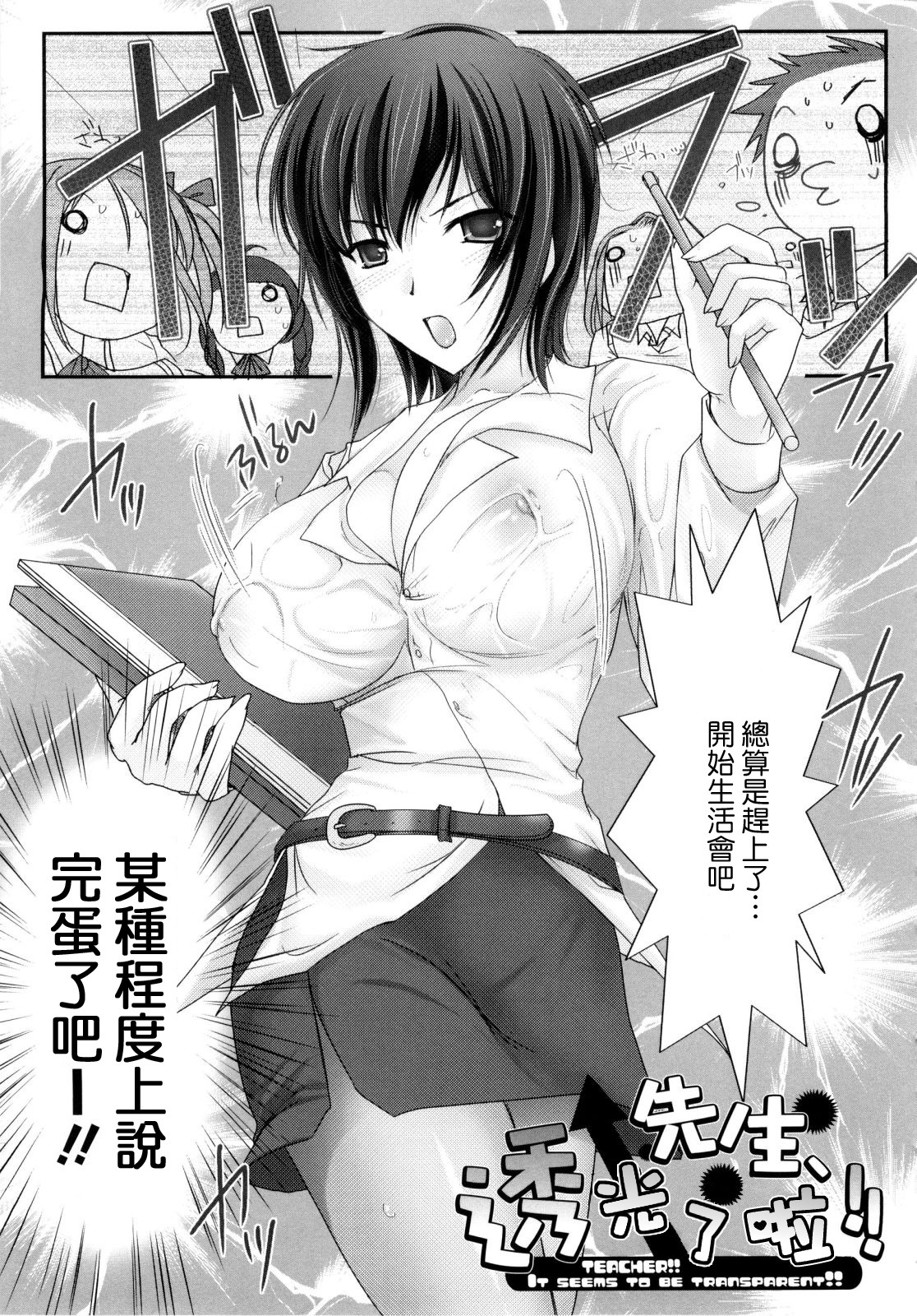 [Kizuki Aruchu] Maid Yome - Maid Bride [Chinese] [最果ての神狐] page 139 full