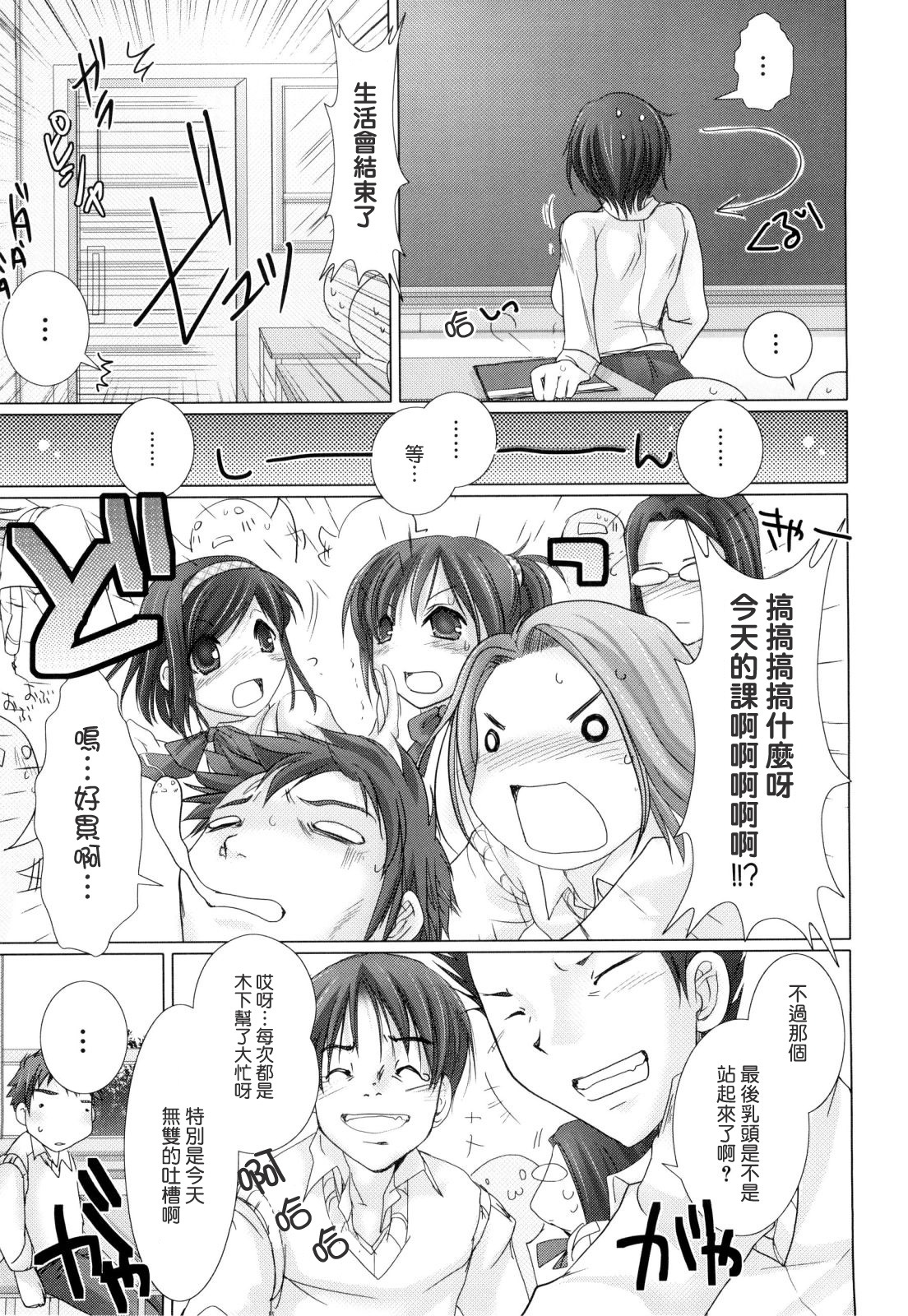 [Kizuki Aruchu] Maid Yome - Maid Bride [Chinese] [最果ての神狐] page 143 full