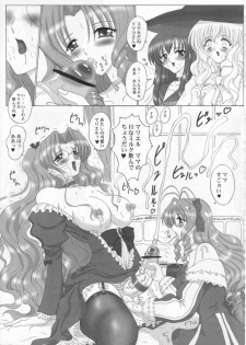 (C69) [Yomosue Doukoukai (Gesho Ichirou)] Fushigi no Kuni no Lilith-chan 2 solitude (Yami to Boushi to Hon no Tabibito) - page 31